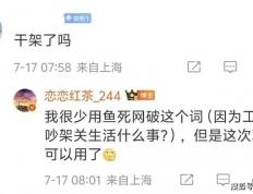 LOL名人堂(táng)不按賽(sài)区轮換(huàn)！Knight谈石(shí)油杯目标：碾碎别人的牌(pái)子