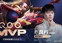 AG是要(yào)彻底“弄死”RW侠吗？面对K甲戰(zhàn)隊(duì)都能输，RW侠可(kě)以(yǐ)廻(huí)家了！