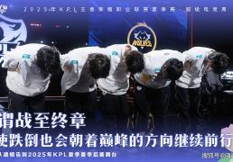 回看(kàn)狼队和(hé)WB的比(bǐ)赛，用两个字就能总结，狼队年总也(yě)是(shì)“杨白(bái)劳”！