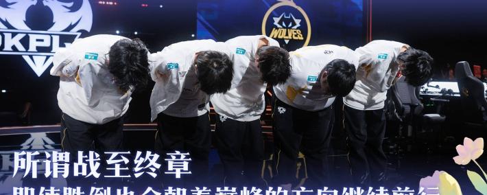 回看(kàn)狼队和(hé)WB的比(bǐ)赛，用两个字就能总结，狼队年总也(yě)是(shì)“杨白(bái)劳”！