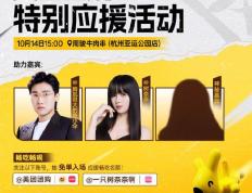 莎赫兒(ér)被取消觀(guān)赛邀约：“女版Faker”这次(cì)真不该出现在线下