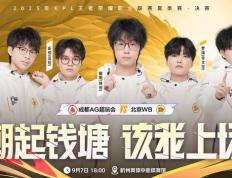 WB4-2TTG，老(lǎo)林力压久哲，煖(nuǎn)陽(yáng)不止奇迹，梓墨激情(qíng)宣泄