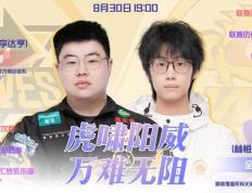 狼队大戰(zhàn)WB前(qián)瞻，小(xiǎo)胖(pàng)煖(nuǎn)陽(yáng)再交手，老林大戰(zhàn)SK，一笙是(shì)变数