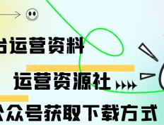 嗶(bì)哩(lī)嗶(bì)哩(lī)運(yùn)营：嗶(bì)哩(lī)嗶(bì)哩(lī)2025年(nián)宠物行(xíng)业营销通案