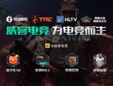 ZYWOO表(biǎo)现出色獲(huò)胜绝对核心！