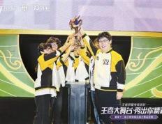 電(diàn)競(jìng)，不(bù)再(zài)只是一(yī)場(chǎng)場(chǎng)线上比赛