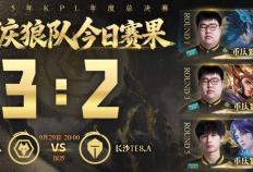 狼队3-2TES，小胖(pàng)回应花海，樱花和信還(hái)是伪首发，紫幻(huàn)稳定兜底