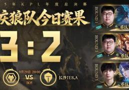 狼队3-2TES，小胖(pàng)回应花海，樱花和信還(hái)是伪首发，紫幻(huàn)稳定兜底