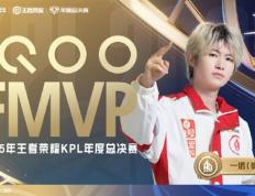 KPL六(liù)连冠！成都AG超玩会夺得2025KPL年(nián)度总决賽(sài)总冠军