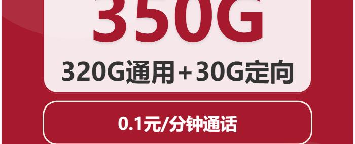 企(qǐ)鹅电竞免流激活方法，大(dà)王卡看直播免流吗