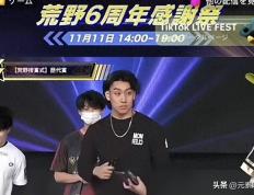 曾(céng)是(shì)电竞圈顶流队长，如今(jīn)沦爲(wèi)日本(běn)街頭(tóu)施(shī)暴者，背(bèi)后隐情(qíng)太唏嘘！