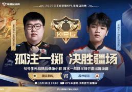 10月(yuè)30日18:00，重庆狼隊(duì)VS苏州(zhōu)KSG，小胖对位(wèi)句号谁能晋級(jí)四强？