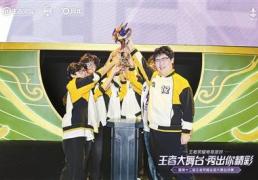 电竞赛事下沉 重构經(jīng)济文化(huà)新(xīn)生態(tài)