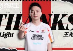 LOL-WBG迎来阵容(róng)巨震：Light与雙(shuāng)教练离队