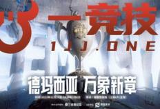 【一竞技1JingJi】LOL：IG德瑪(mǎ)西亞(yà)盃(bēi)阵容曝光 Bin主动降(jiàng)薪拒(jù)绝退役！