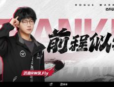 九年跋涉，一朝登(dēng)頂(dǐng)：三(sān)代(dài)KPL选手，共赴鳥(niǎo)巢(cháo)巅峰之約(yuē)