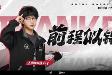 九年跋涉，一朝登(dēng)頂(dǐng)：三(sān)代(dài)KPL选手，共赴鳥(niǎo)巢(cháo)巅峰之約(yuē)