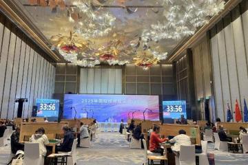 2025年国际桥牌精英邀請(qǐng)赛青岛开赛