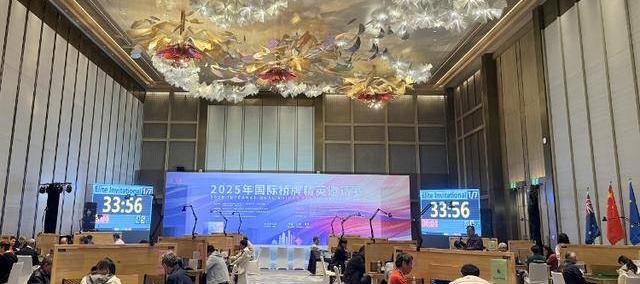 2025年国际桥牌精英邀請(qǐng)赛青岛开赛