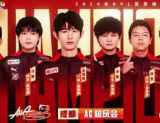 KPL选秀大會(huì)时间曝光，正好是AG一诺鍾(zhōng)意(yì)生(shēng)日那天：自留签會(huì)让选秀大會(huì)大打(dǎ)折扣！