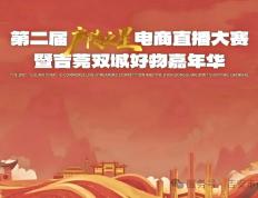 “购”精彩！吉安元旦(dàn)活动大集锦