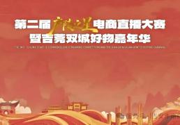 “购”精彩！吉安元旦(dàn)活动大集锦