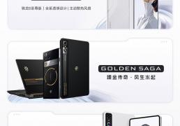 红魔MWC 2026亮点抢先看，含品牌(pái)首(shǒu)款(kuǎn)開(kāi)放式头戴电竞耳机等