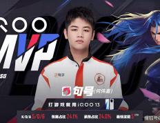 12-2，13分11秒，KSG完虐AG超玩会，终结AG14小(xiǎo)局连胜，KSG好恐怖(bù)！