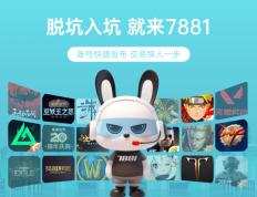 回收永劫無(wú)间手游號(hào)平台(tái)