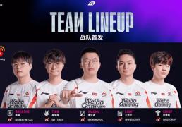 LOL世界亚军暗示退役，赛后採(cǎi)访粉(fěn)絲(sī)炸锅，刚贏(yíng)比赛搞隊(duì)友心态？