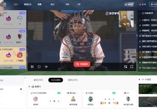 体育比分网功能详解：實(shí)時(shí)比分、赛事数据与资讯一(yī)站式(shì)服务平台