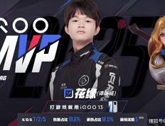 让二追三DRG终结連(lián)败，亚军战队越打越菜，梦嵐(lán)已经成为DRG的(de)软肋！