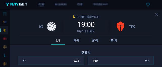 LPL登峰(fēng)組(zǔ)激戰(zhàn)正酣,iG迎(yíng)戰(zhàn)TES忍界大(dà)戰(zhàn)再启,阿水(shuǐ)直面昔日(rì)队友!