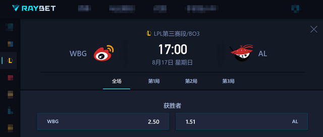 LPL登峰(fēng)組(zǔ)激戰(zhàn)正酣,iG迎(yíng)戰(zhàn)TES忍界大(dà)戰(zhàn)再启,阿水(shuǐ)直面昔日(rì)队友!