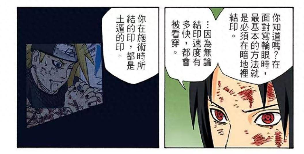 火(huǒ)影忍者,晓組(zǔ)织中(zhōng)被低估的成员,曾(céng)经一个人(rén)挑起了(le)忍界大战