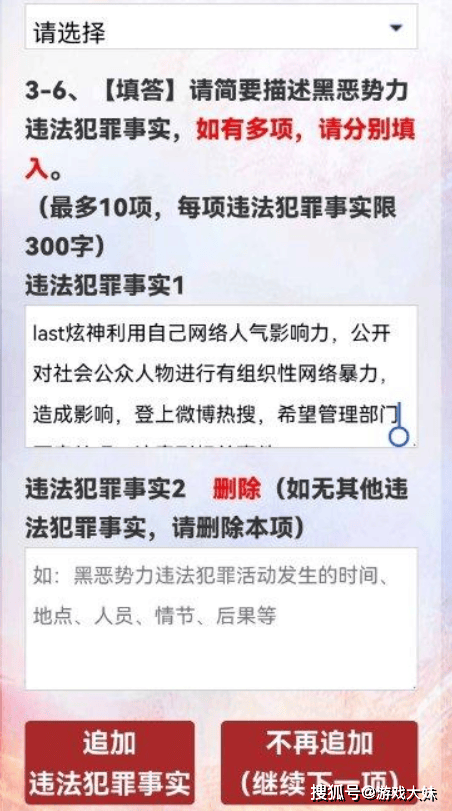 炫神因辱骂theshy，二路解说权限被收回，還(hái)被粉丝投诉到全国扫黑办