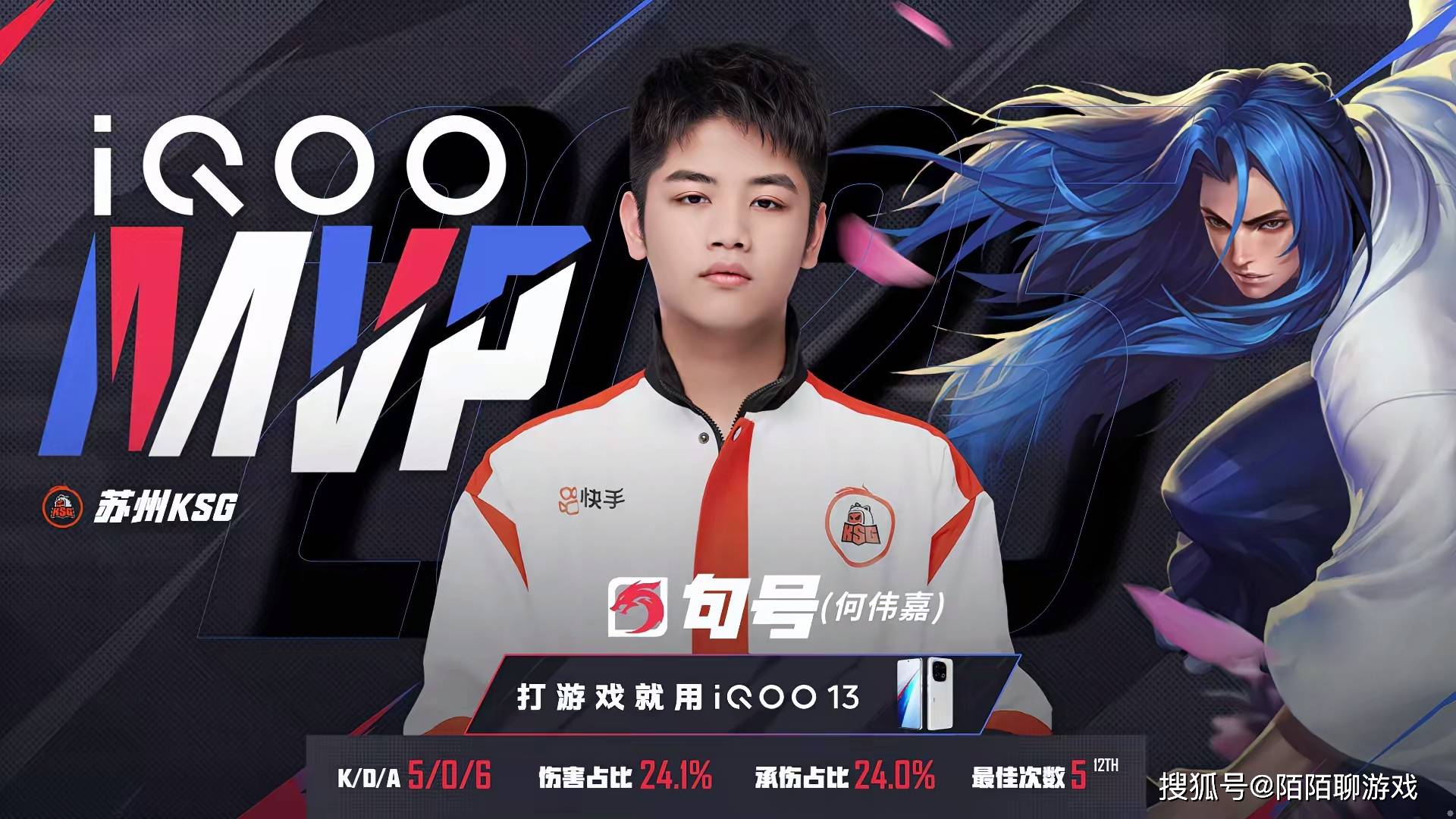 12-2,13分11秒,KSG完虐AG超玩会,终结AG14小(xiǎo)局连胜,KSG好恐怖(bù)!