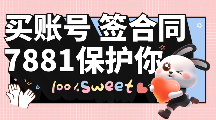 回收永劫無(wú)间手游號(hào)平台(tái)