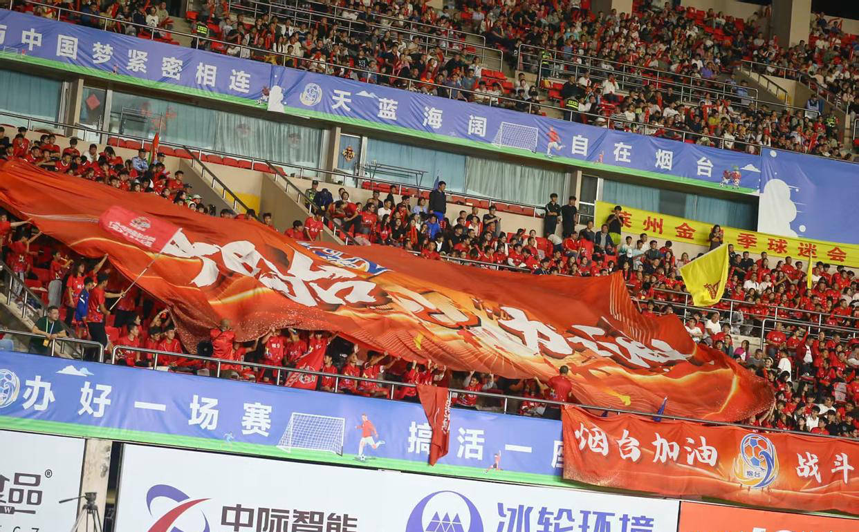 激(jī)励城市超级联賽(sài)发展：推动魯(lǔ)超足球蓬勃发展