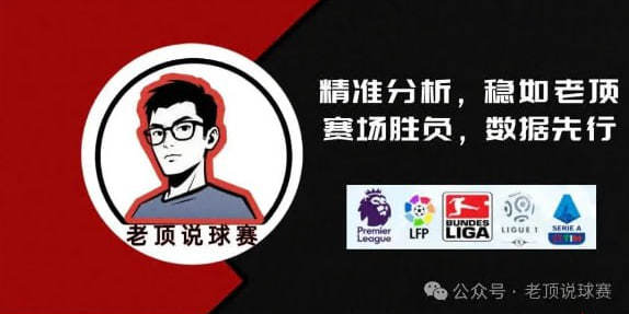 中(zhōng)超联賽(sài)概(gài)况及发展特点介紹(shào)