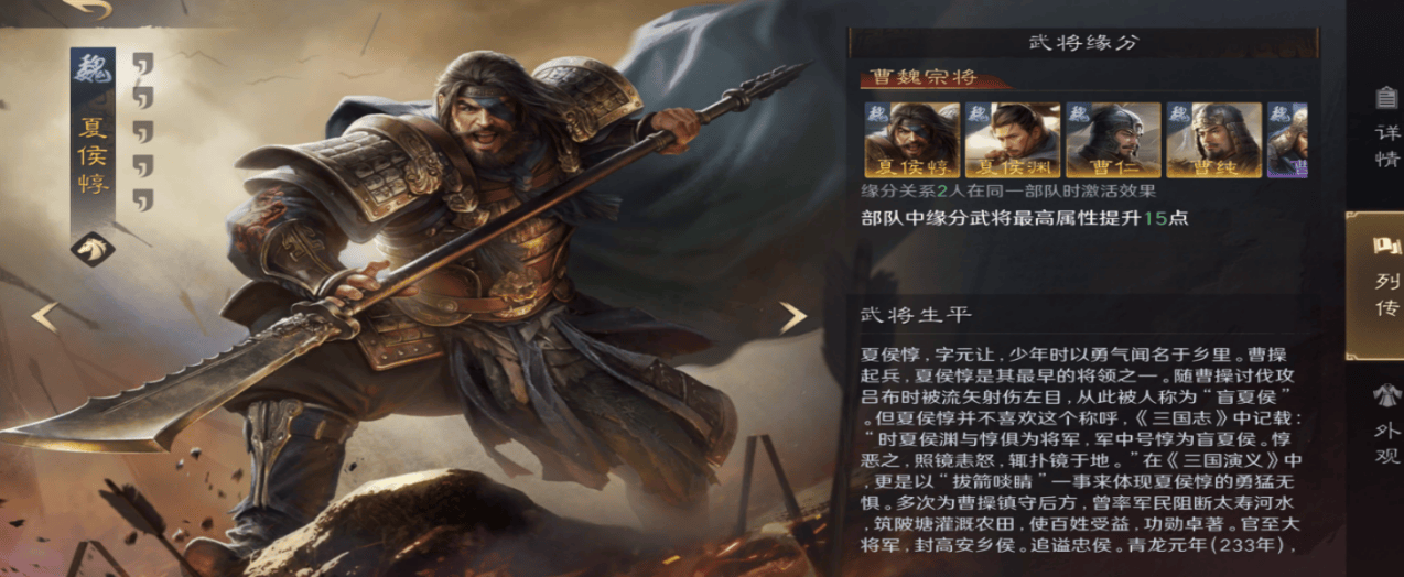 电竞轉(zhuǎn)会引热议,这款游戏教你排兵布阵