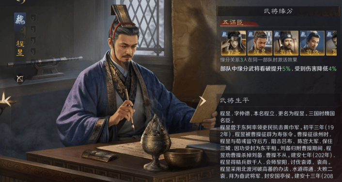 KPL转会震动电竞圈(quān)?这游戏的策略更刺激