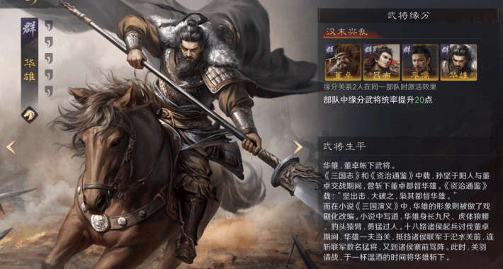 KPL转会震动电竞圈(quān)?这游戏的策略更刺激