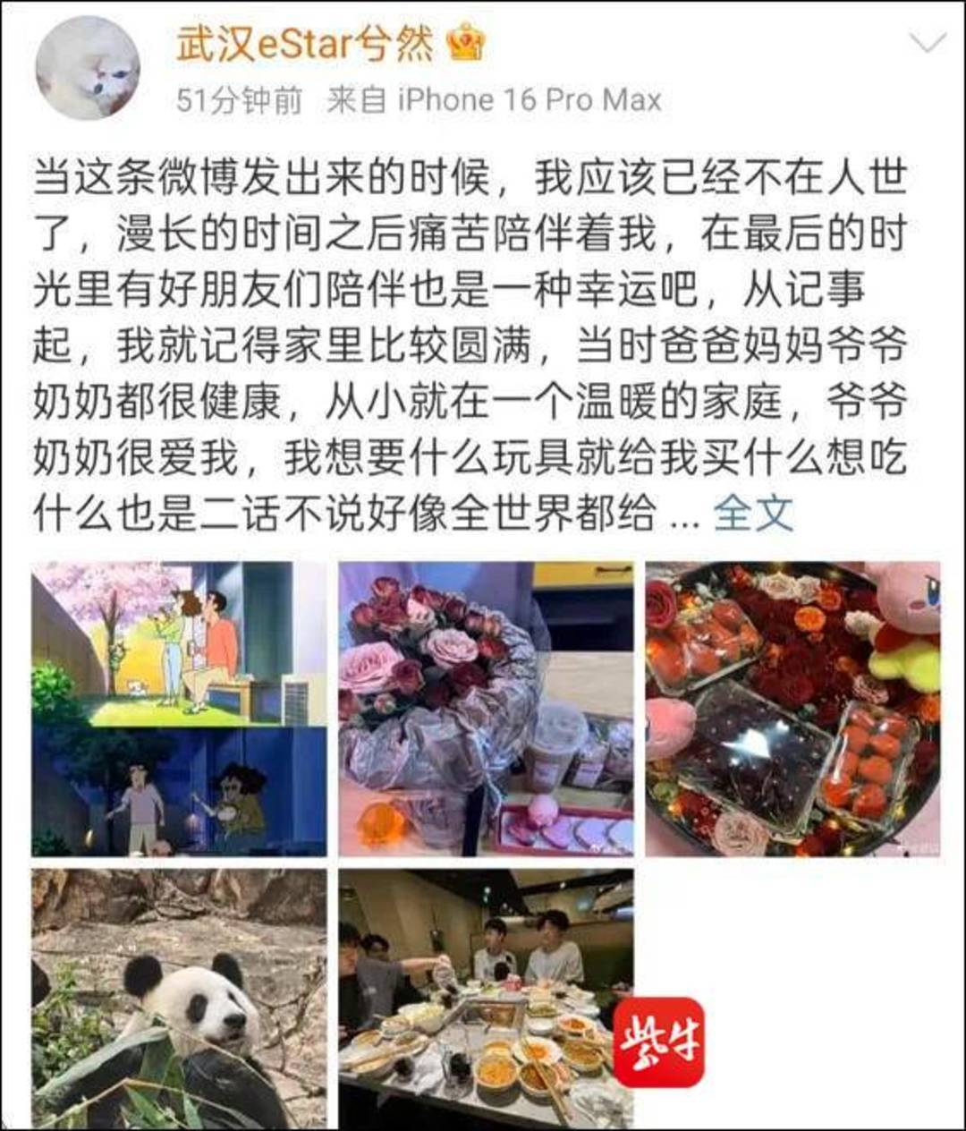 一年两次疑輕(qīng)生事件,电竞选手心理健康應(yīng)被重视