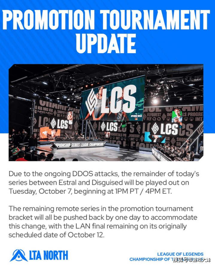 LOL比赛暂停(tíng)长达3小时，选手打开直播看比赛，被官方禁(jìn)赛处罚