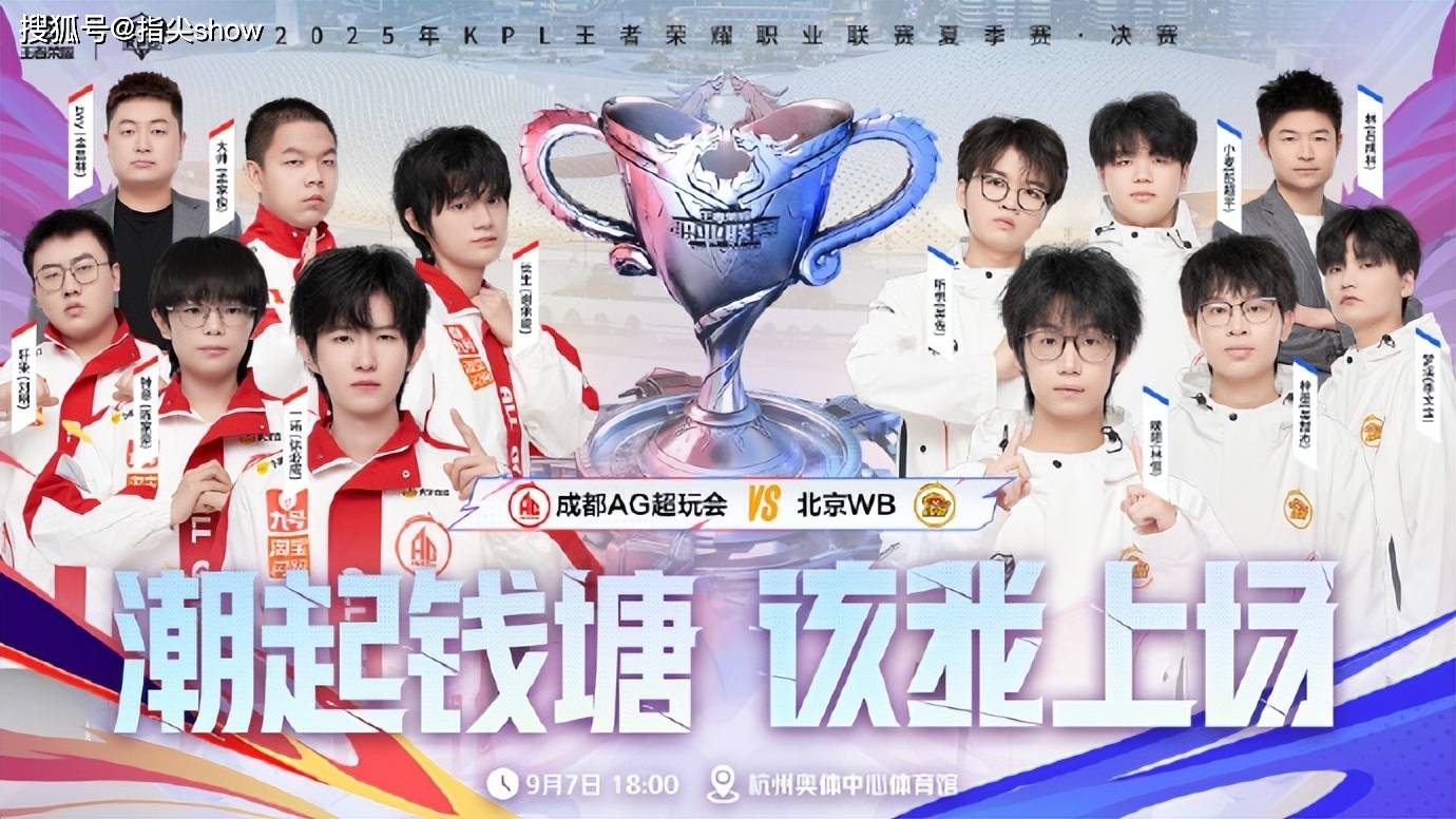 KPL夏季赛那些表(biǎo)现极其差劲的(de)英雄,元歌0%勝(shèng)率,问题出在哪了?