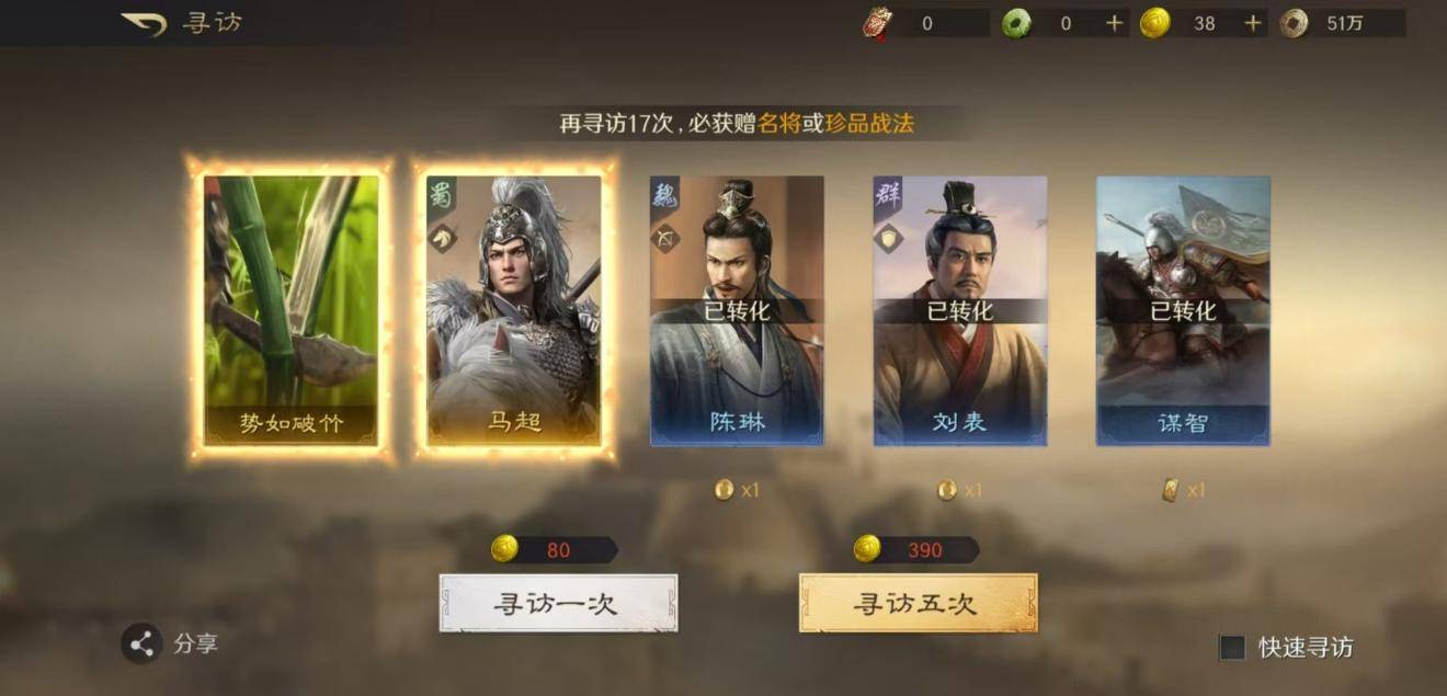 LOL转會(huì)像排兵(bīng)佈(bù)阵?这游戏教你策(cè)略的門(mén)道