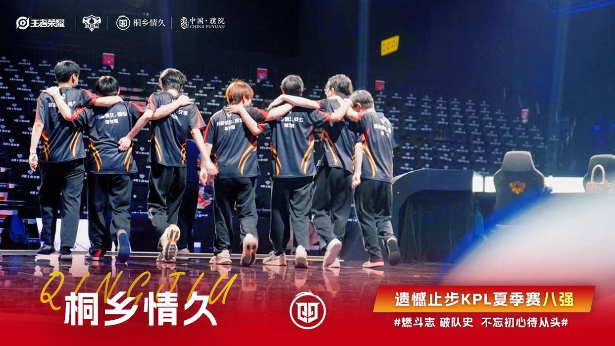 憾负LGD！“AG小號(hào)”情久(jiǔ)逆袭之路被終(zhōng)结，KGL战队全军覆没