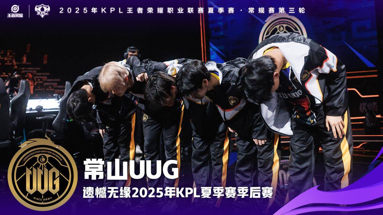 憾负LGD！“AG小號(hào)”情久(jiǔ)逆袭之路被終(zhōng)结，KGL战队全军覆没