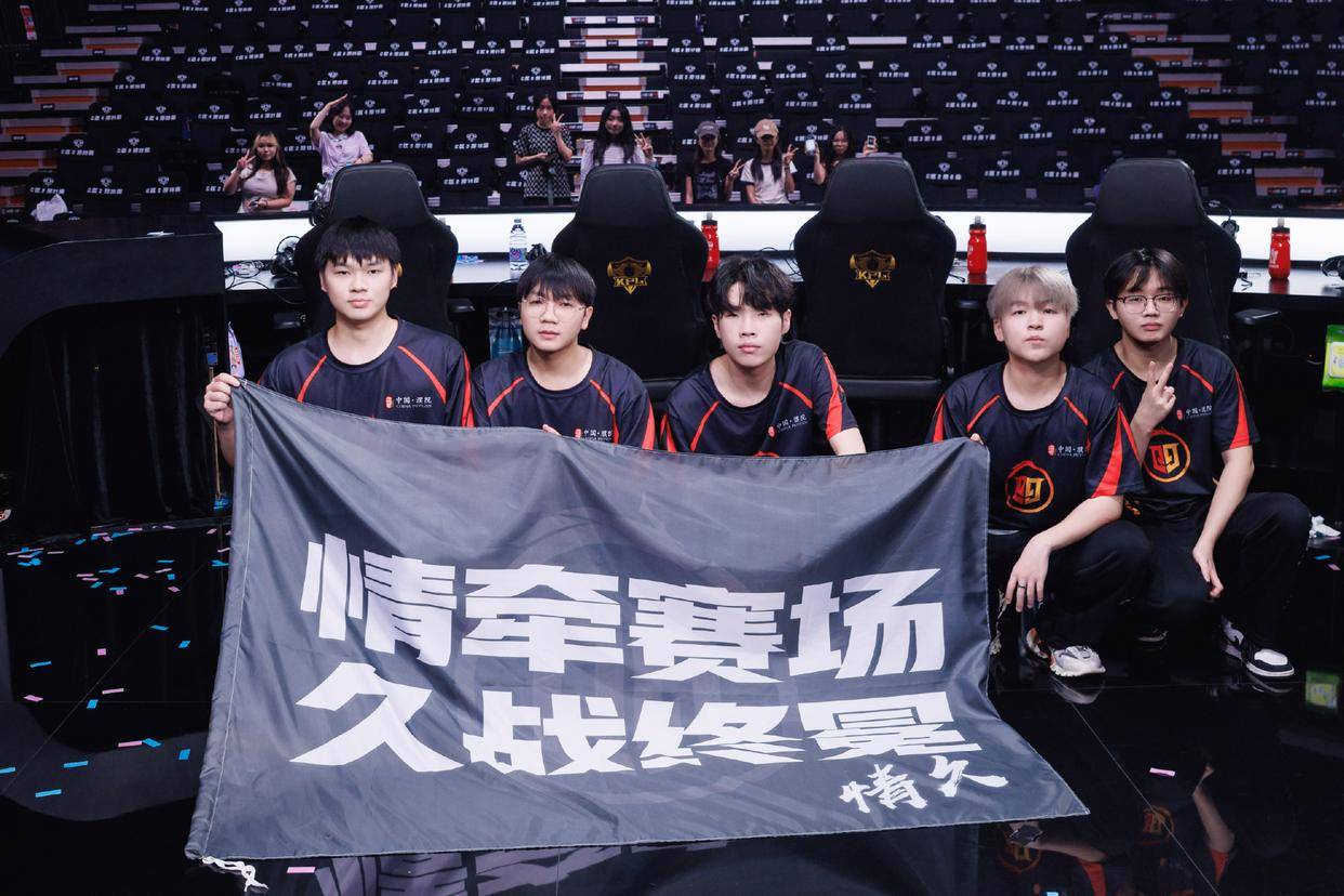 憾负LGD！“AG小號(hào)”情久(jiǔ)逆袭之路被終(zhōng)结，KGL战队全军覆没